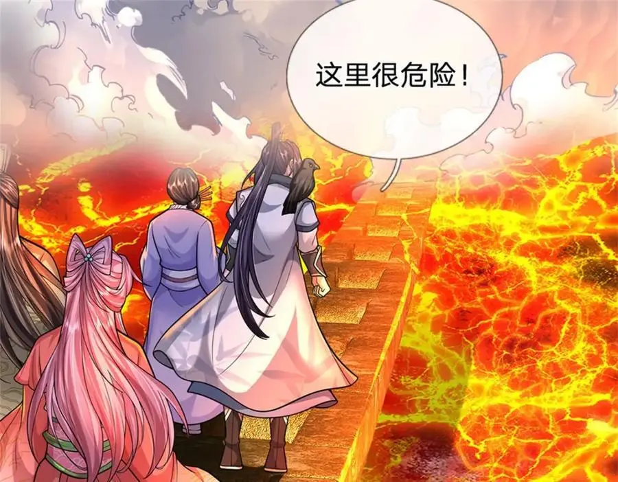 第126话 什么样的神兵57