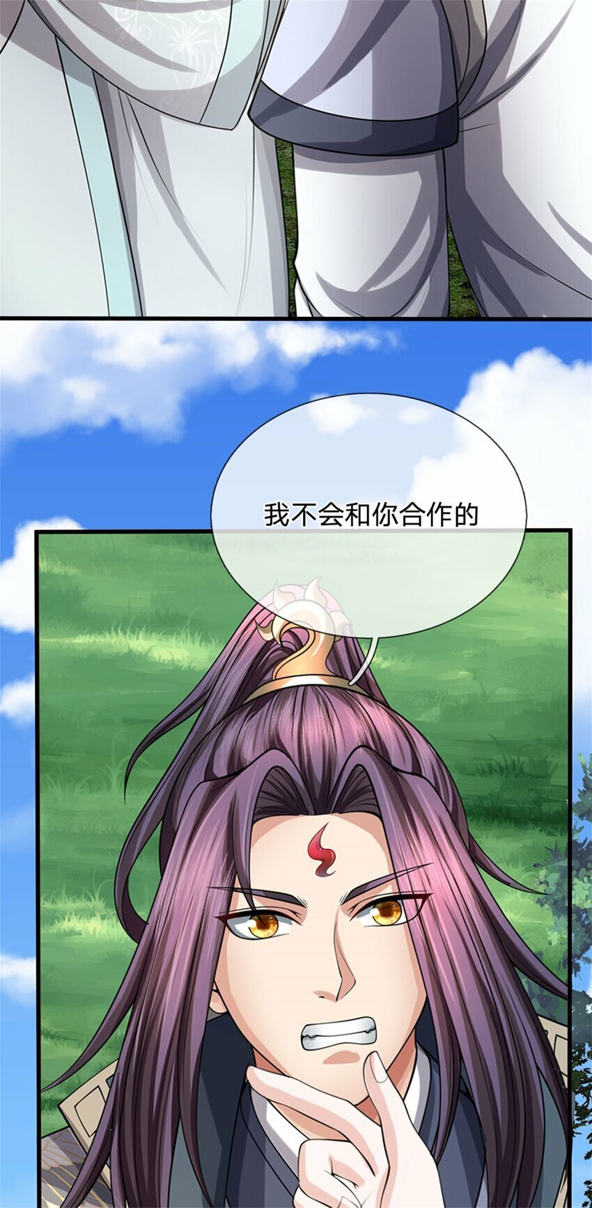 第77话 战败被迫妥协8