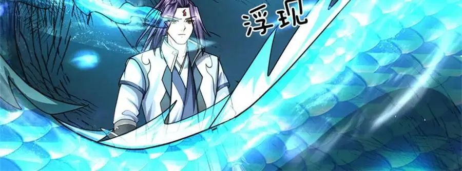 第126话 什么样的神兵26