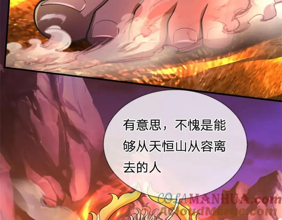 第126话 什么样的神兵76