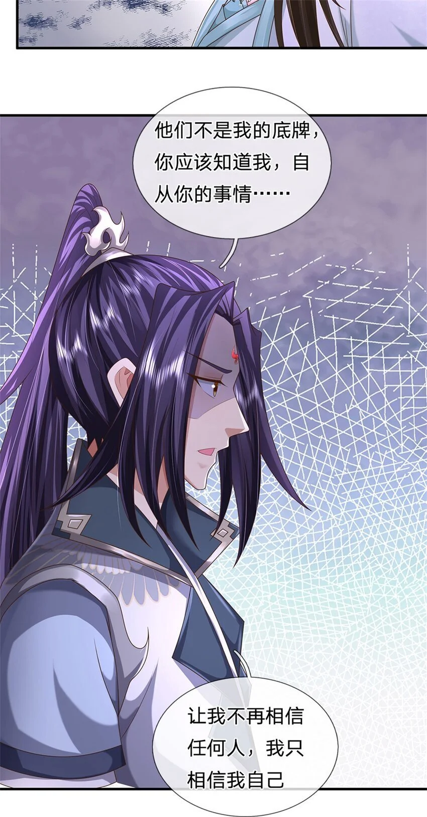 第107话 真的要杀我吗16