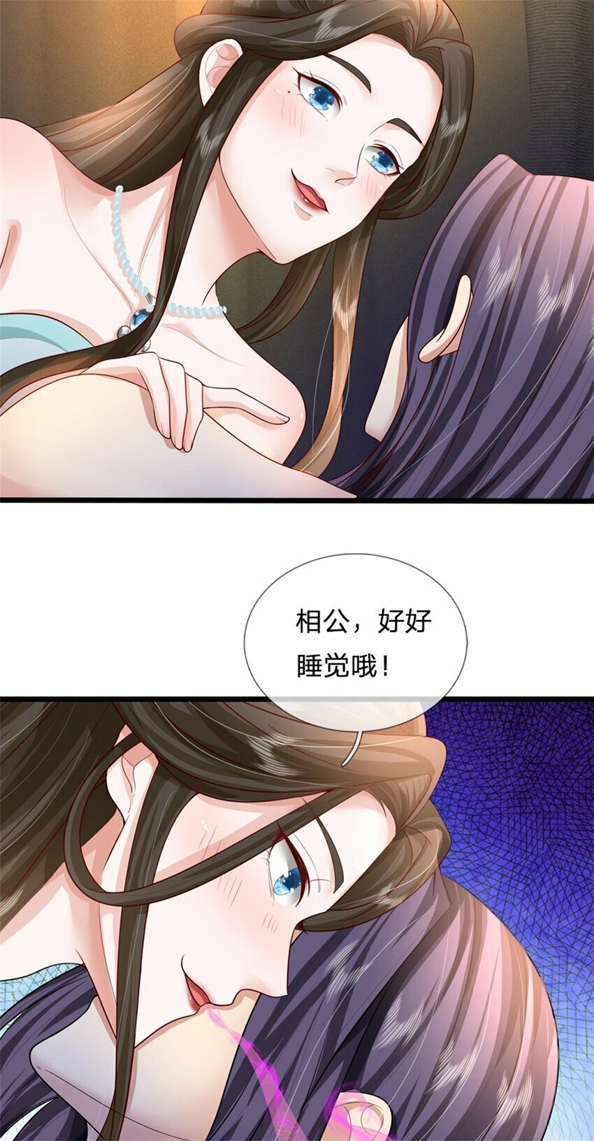 第61话 绝对不是噩梦2