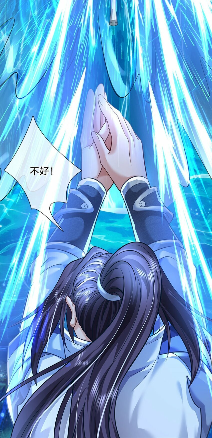 第76话 到底是何目的23