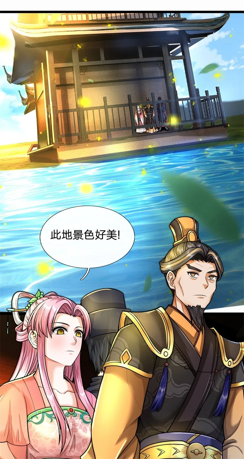 第28话 无所不用其极10