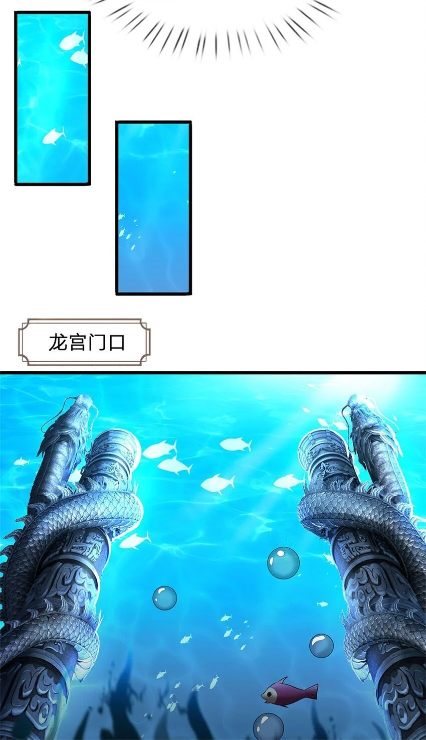 第109话 惹了不该惹的29