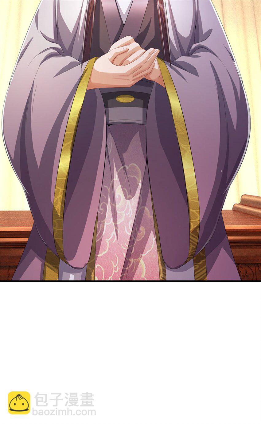 第99话 诗有鸣国之意5