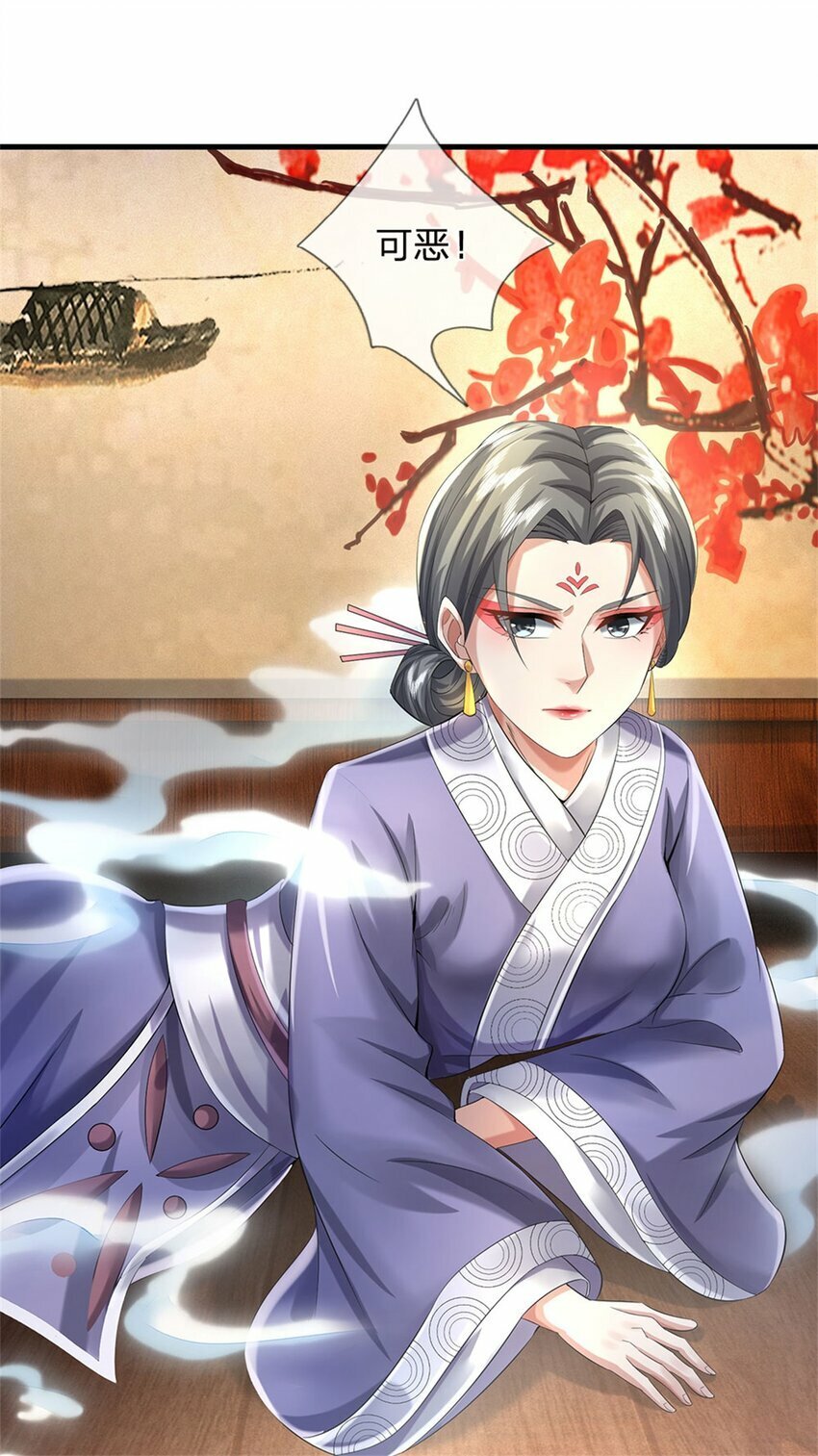 第39话 妖魔一视同仁2
