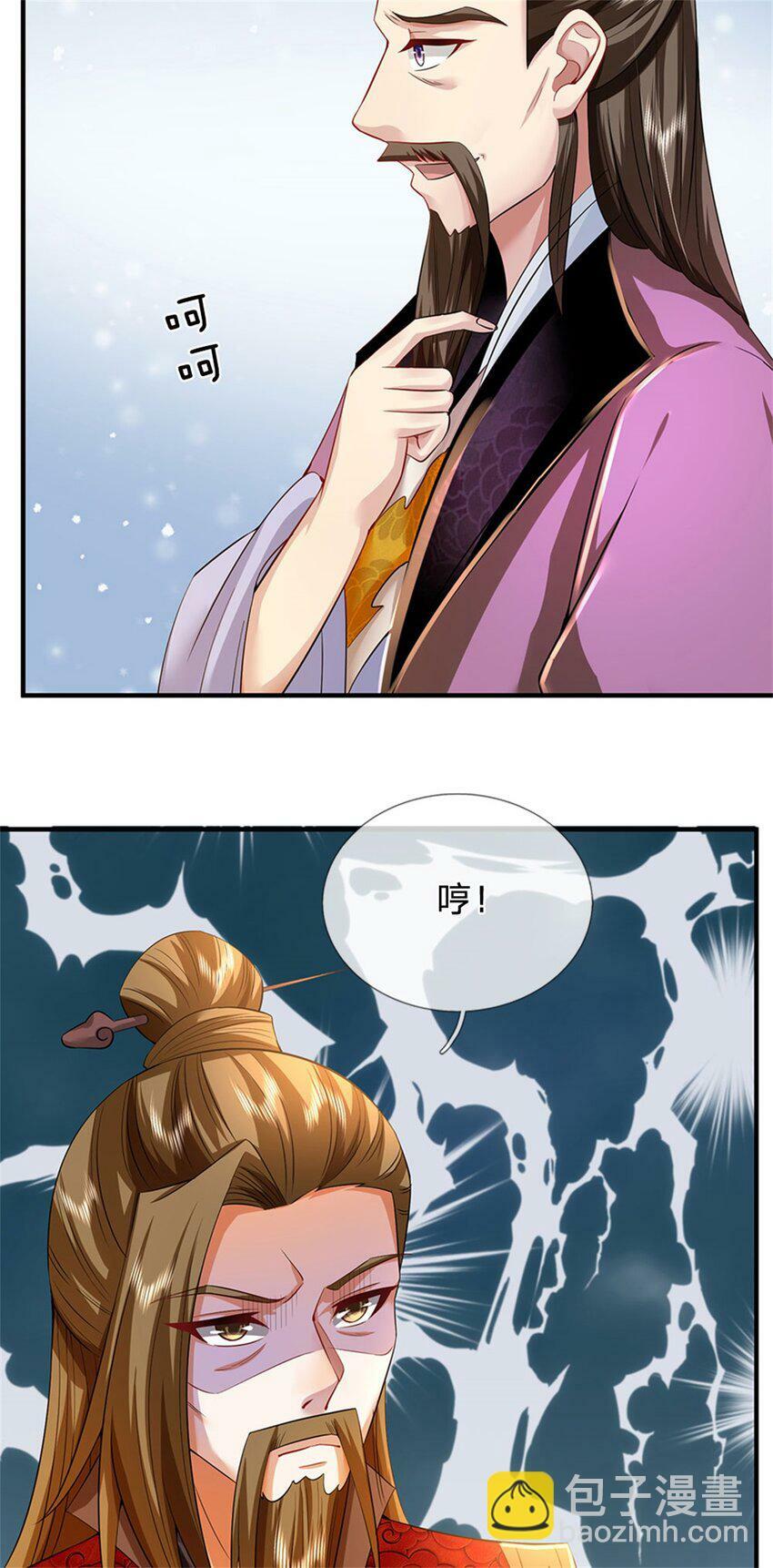 第75话 湖畔梦中邀约34