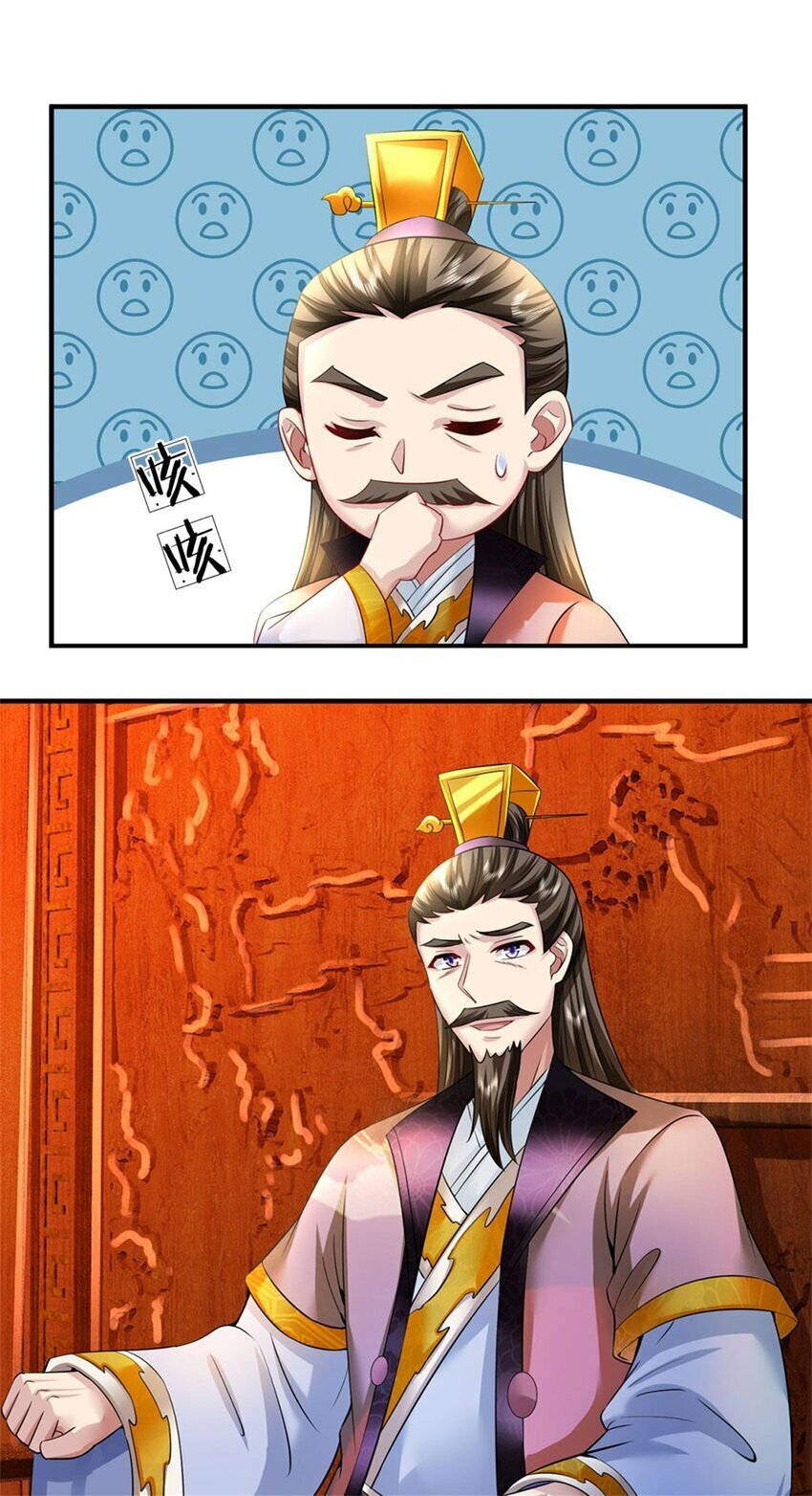 第75话 湖畔梦中邀约37