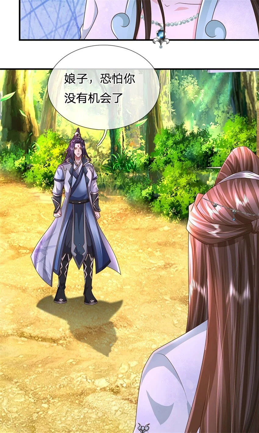 第107话 真的要杀我吗14