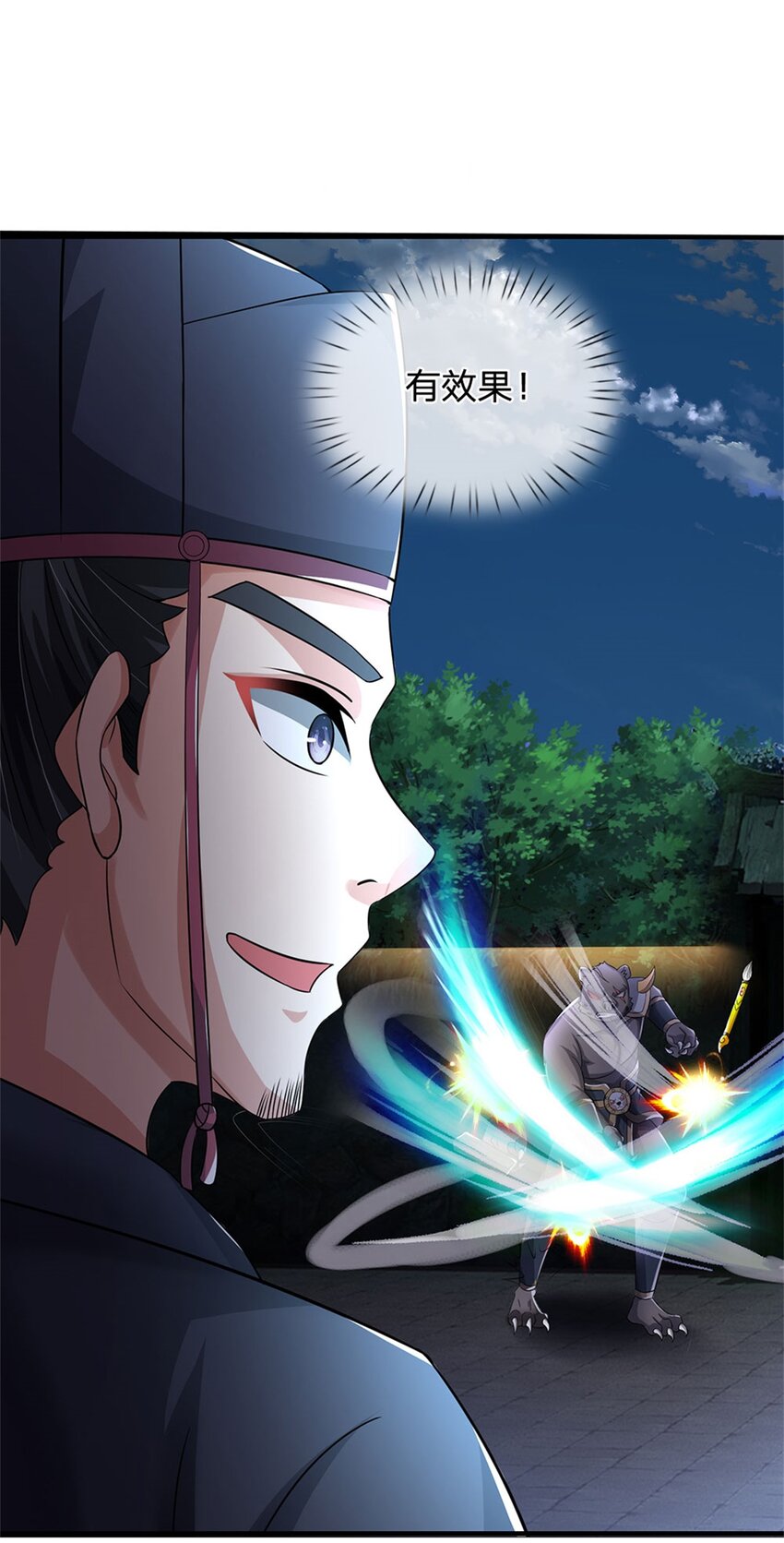 第11话 必将扬名金陵19