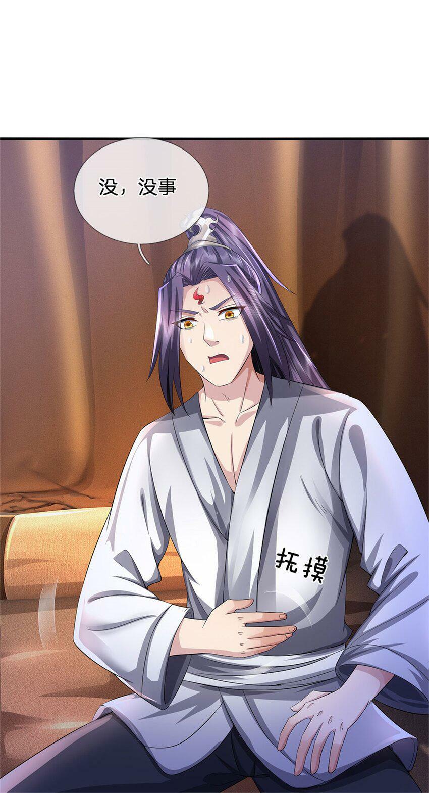 第41话 相公好好休息36