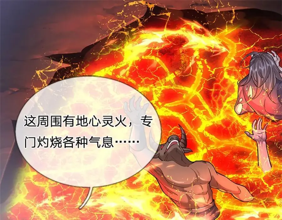 第126话 什么样的神兵63