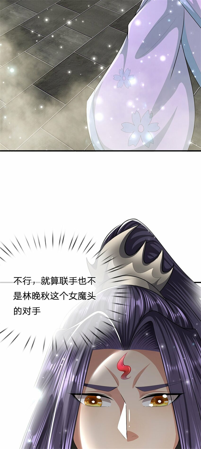 第80话 引发惊涛骇浪3