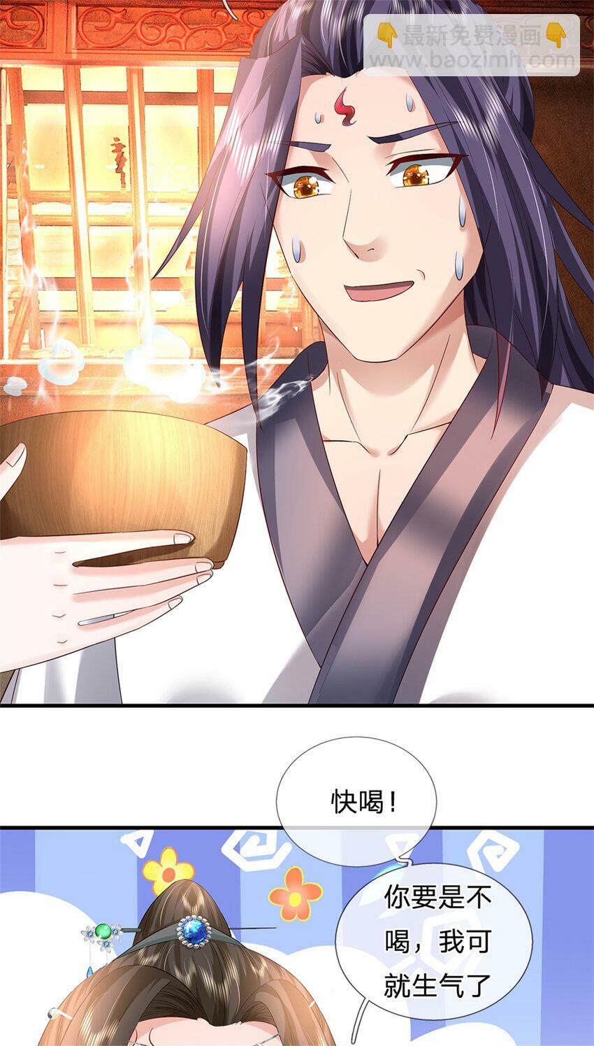 第61话 绝对不是噩梦37