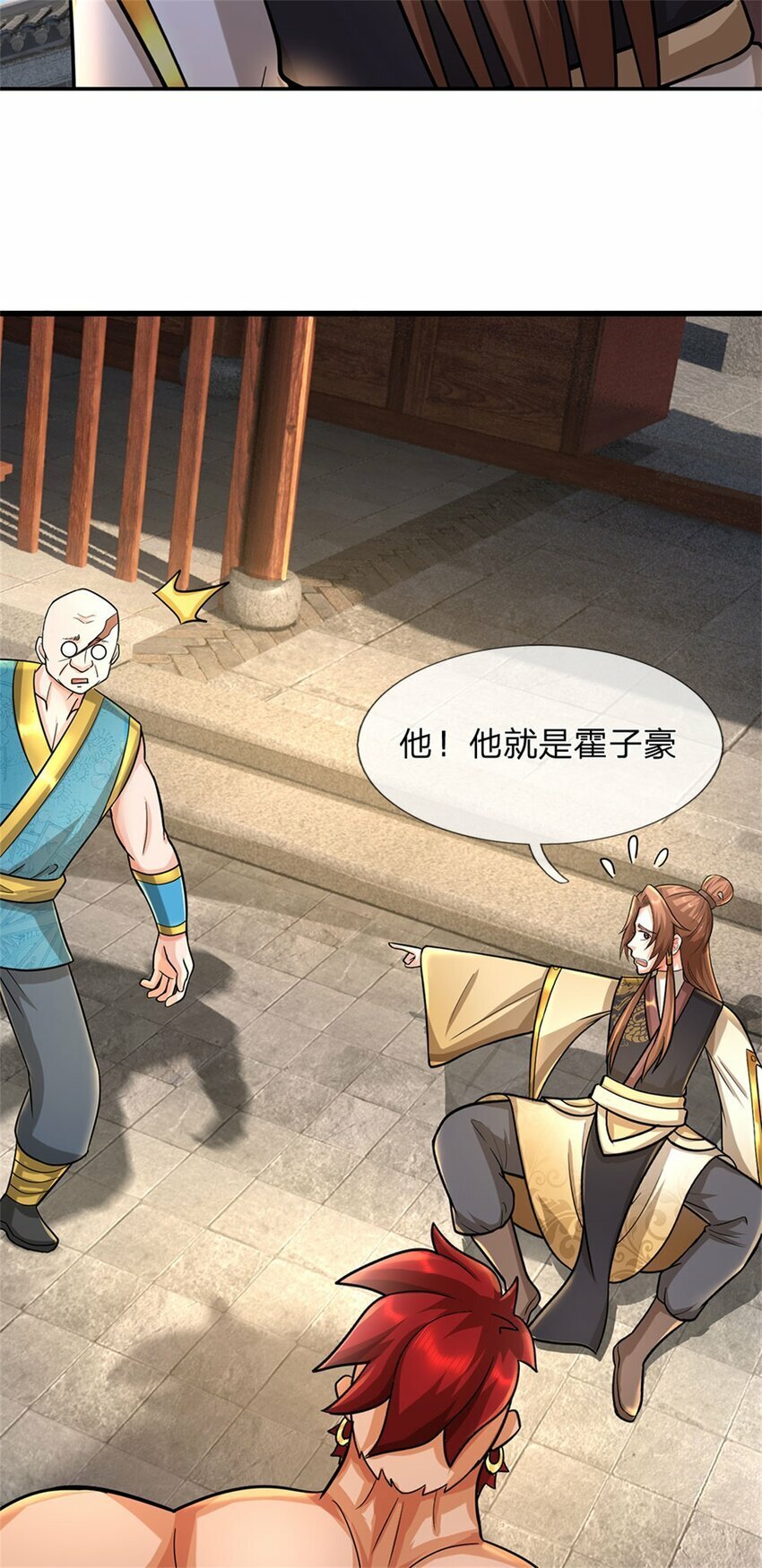 第69话 天无绝人之路19