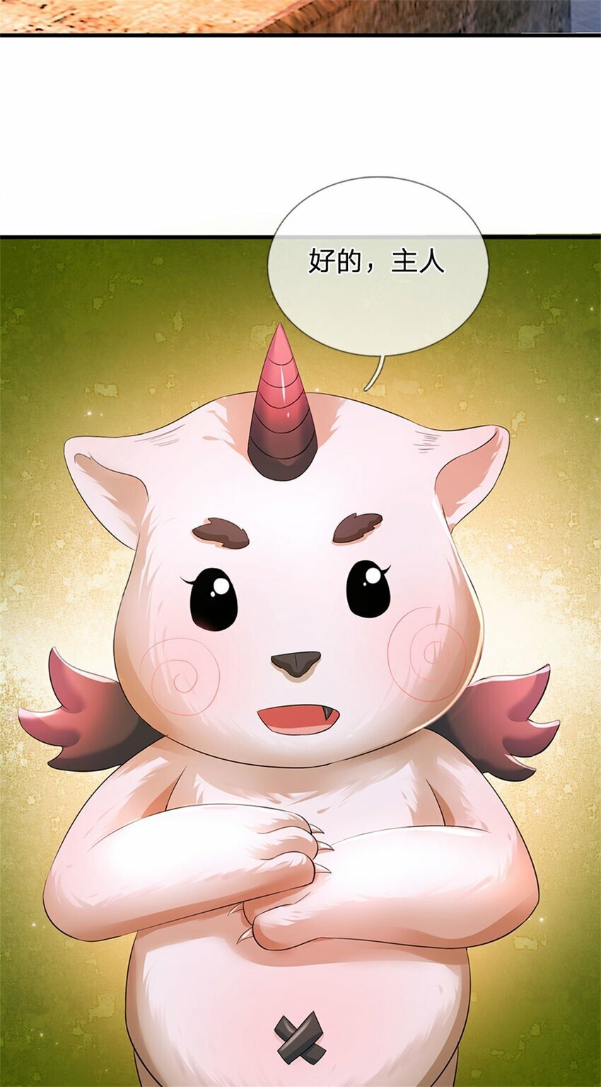 第71话 是要你命的人18