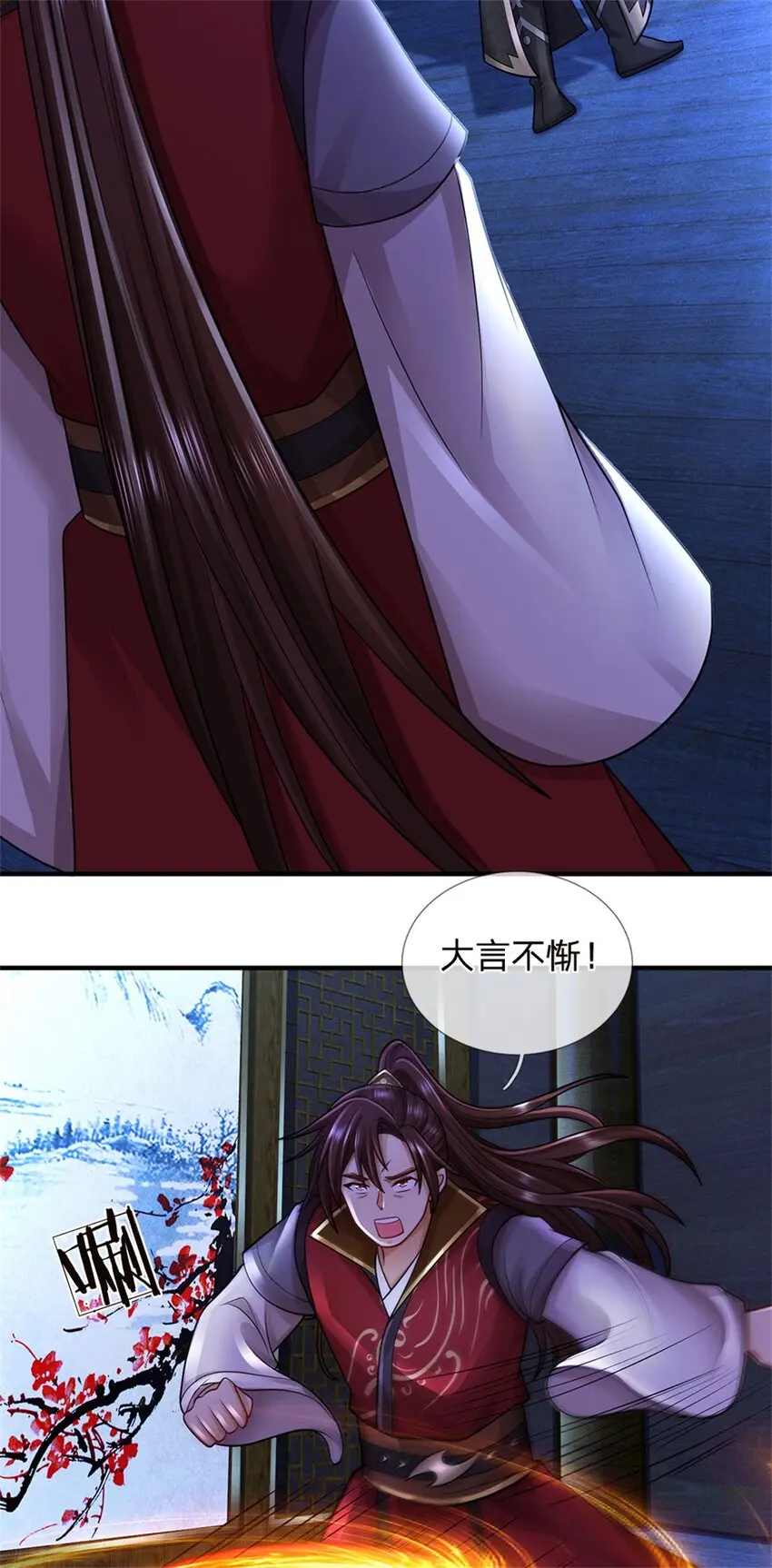 第37话 下辈子少造孽12