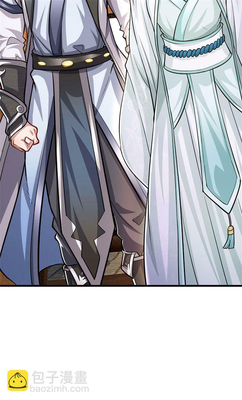 第73话 开始相爱相杀4