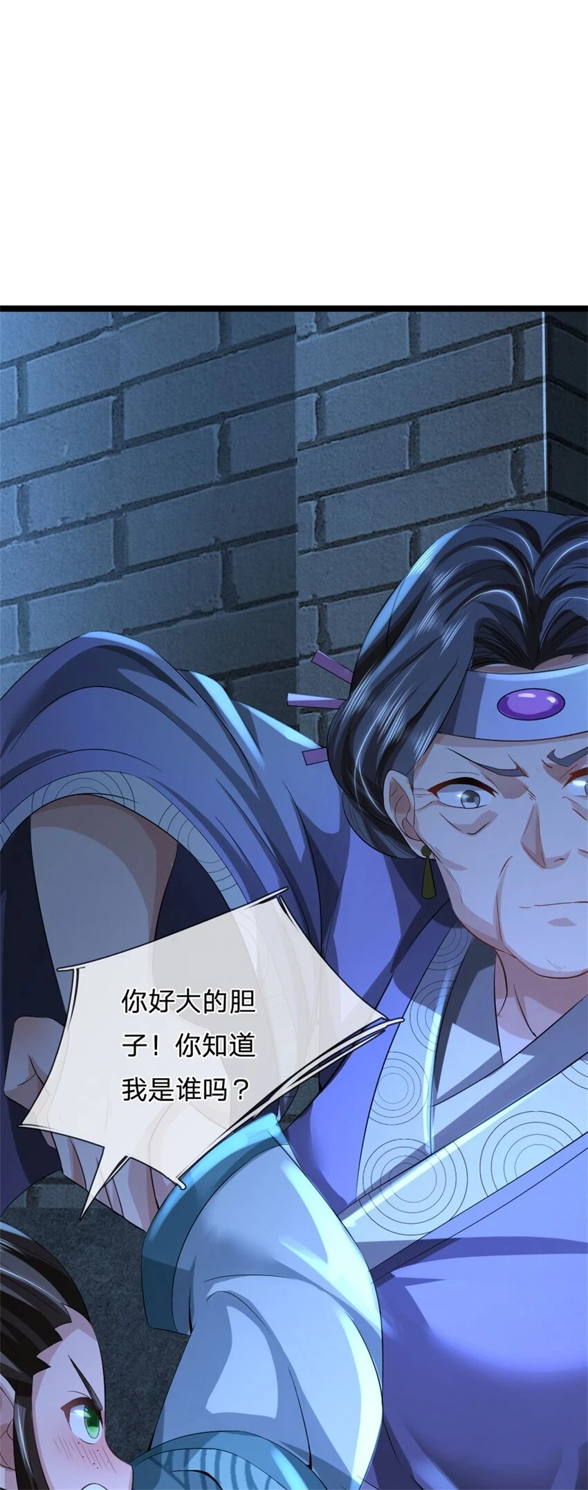 第35话 你要捉迷藏吗24