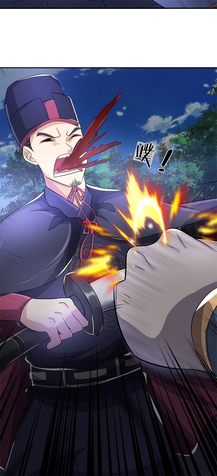 第11话 必将扬名金陵26