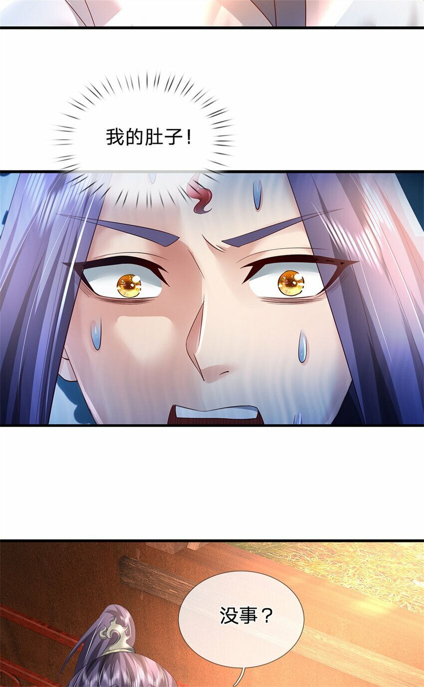 第61话 绝对不是噩梦24