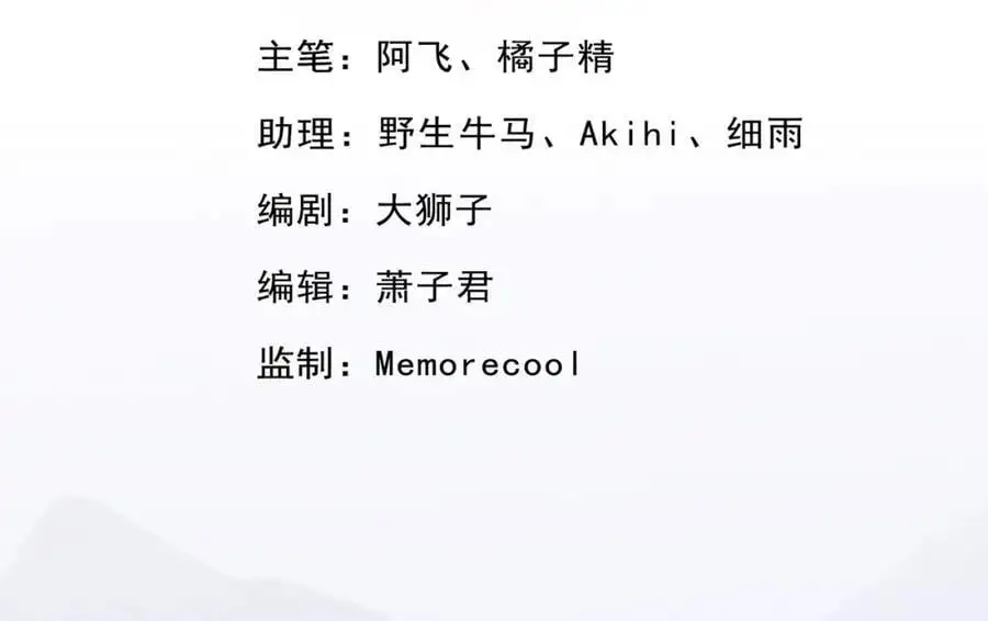 第128话 总觉有些古怪2