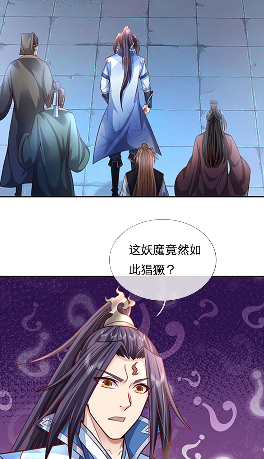 第10话 妖魔如此猖獗19