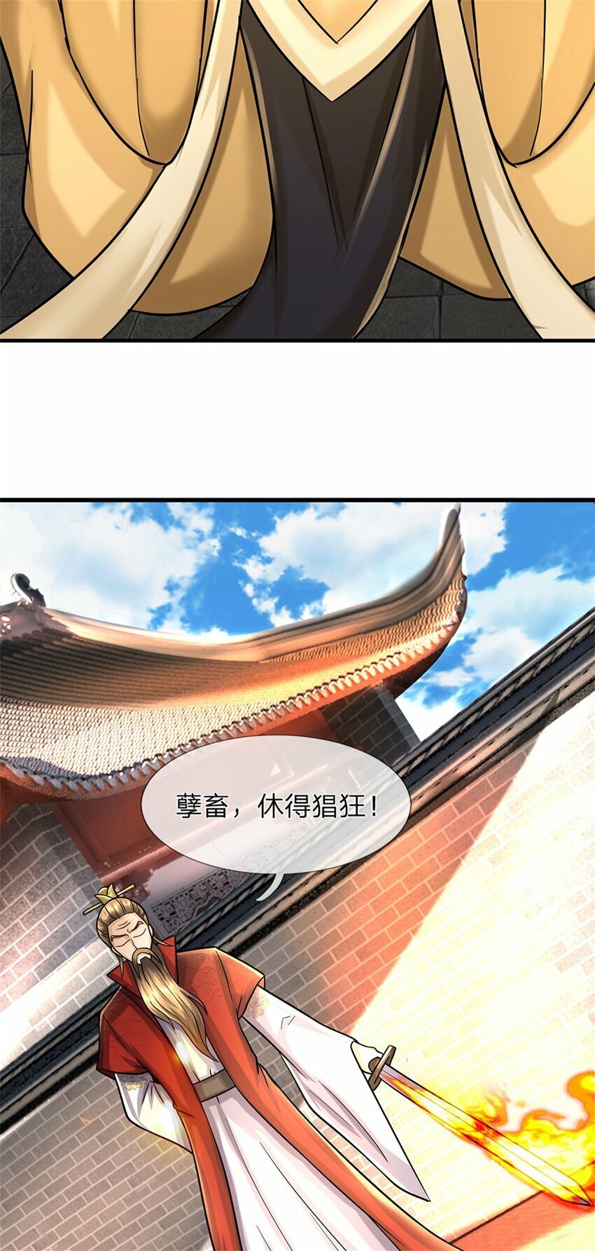 第69话 天无绝人之路34