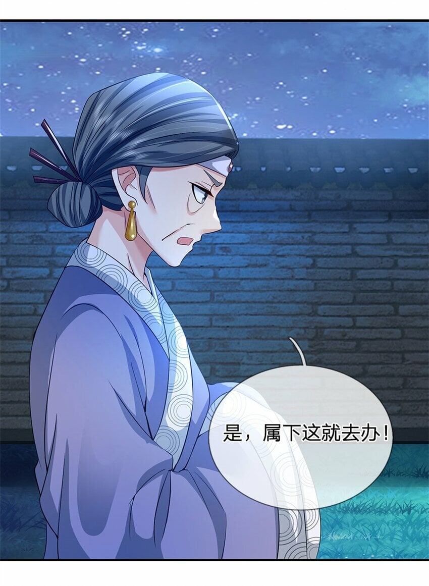 第73话 开始相爱相杀42