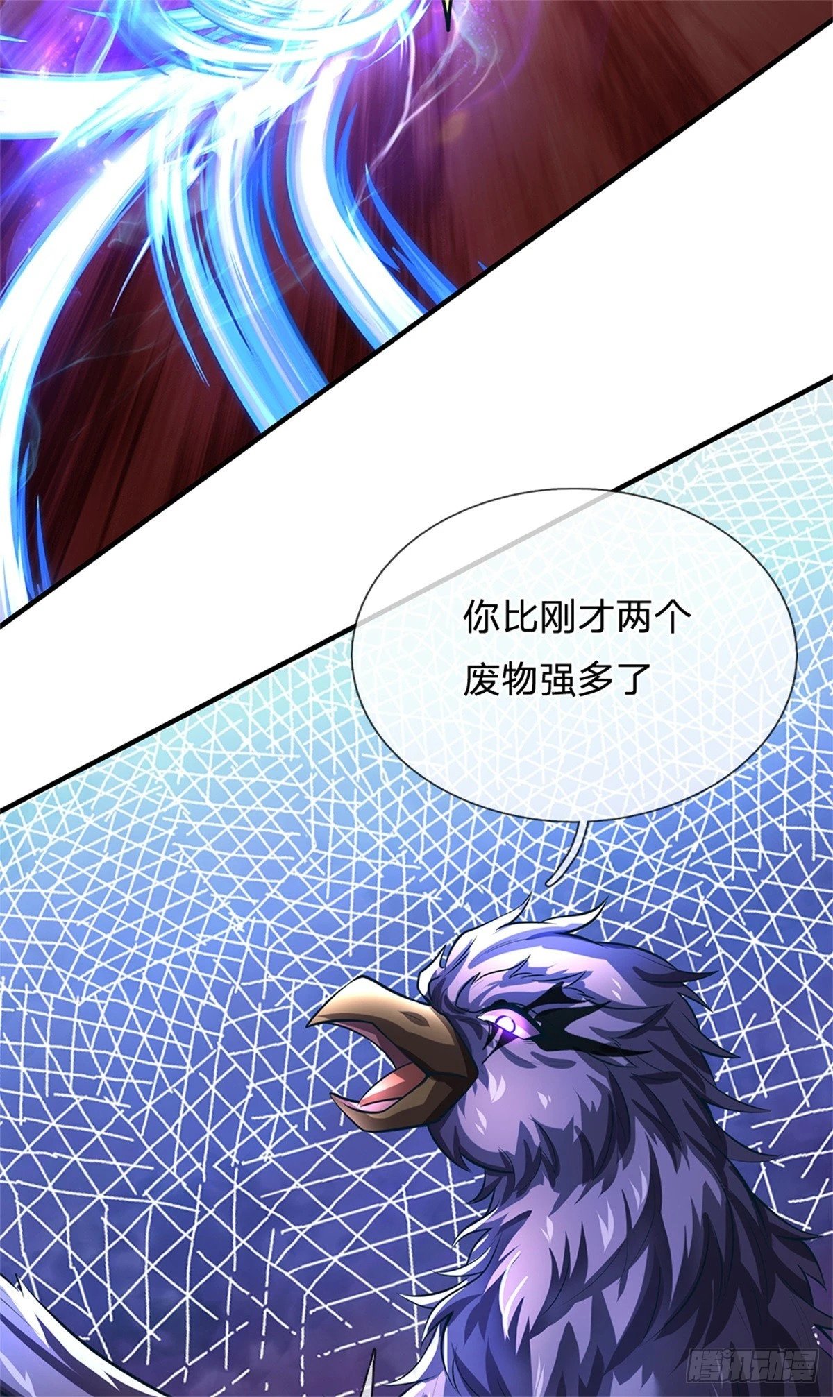 第54话 我这是考验你24