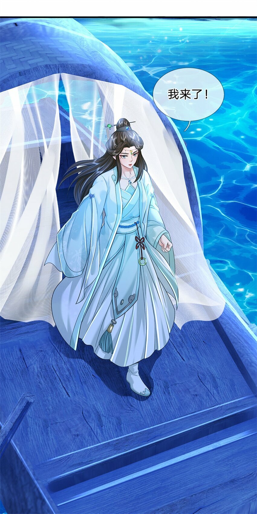 第76话 到底是何目的8
