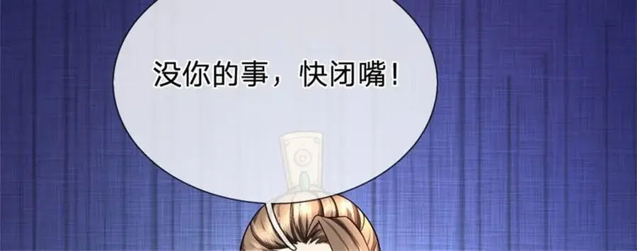 第124话 北离山火焰魔114