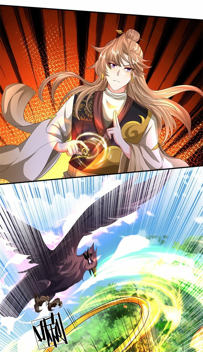 第51话 好雄浑的妖气14