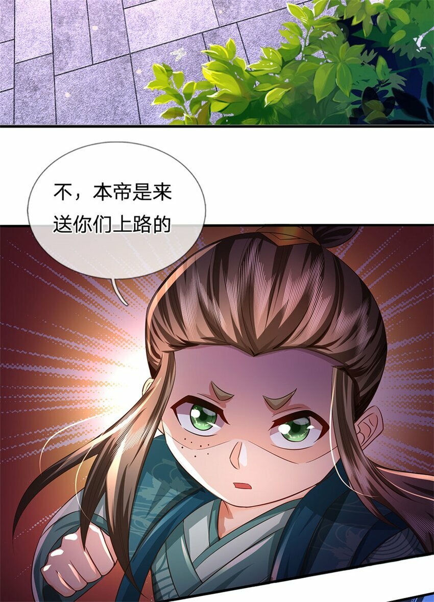 第80话 引发惊涛骇浪28
