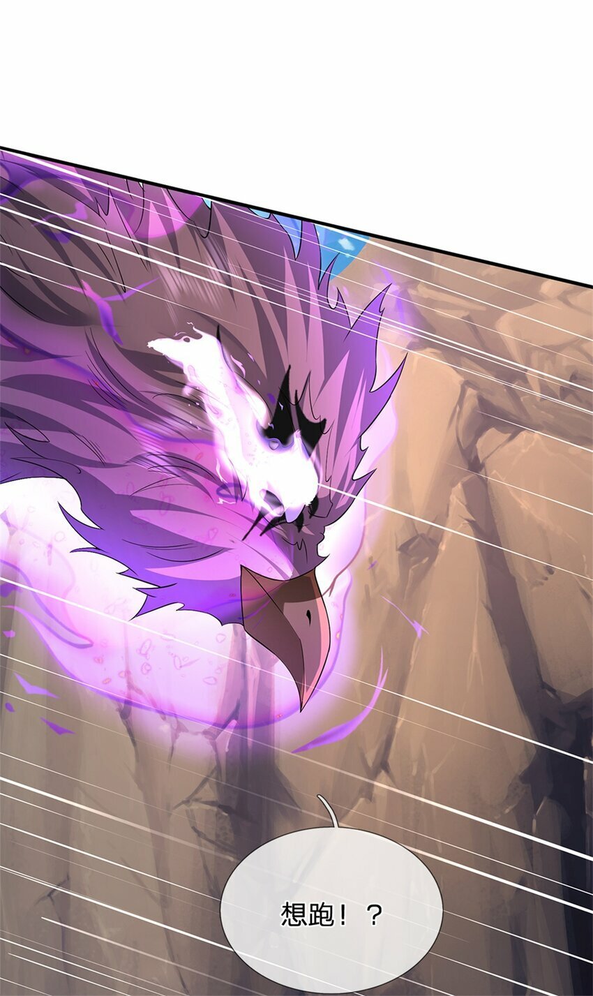 第51话 好雄浑的妖气35