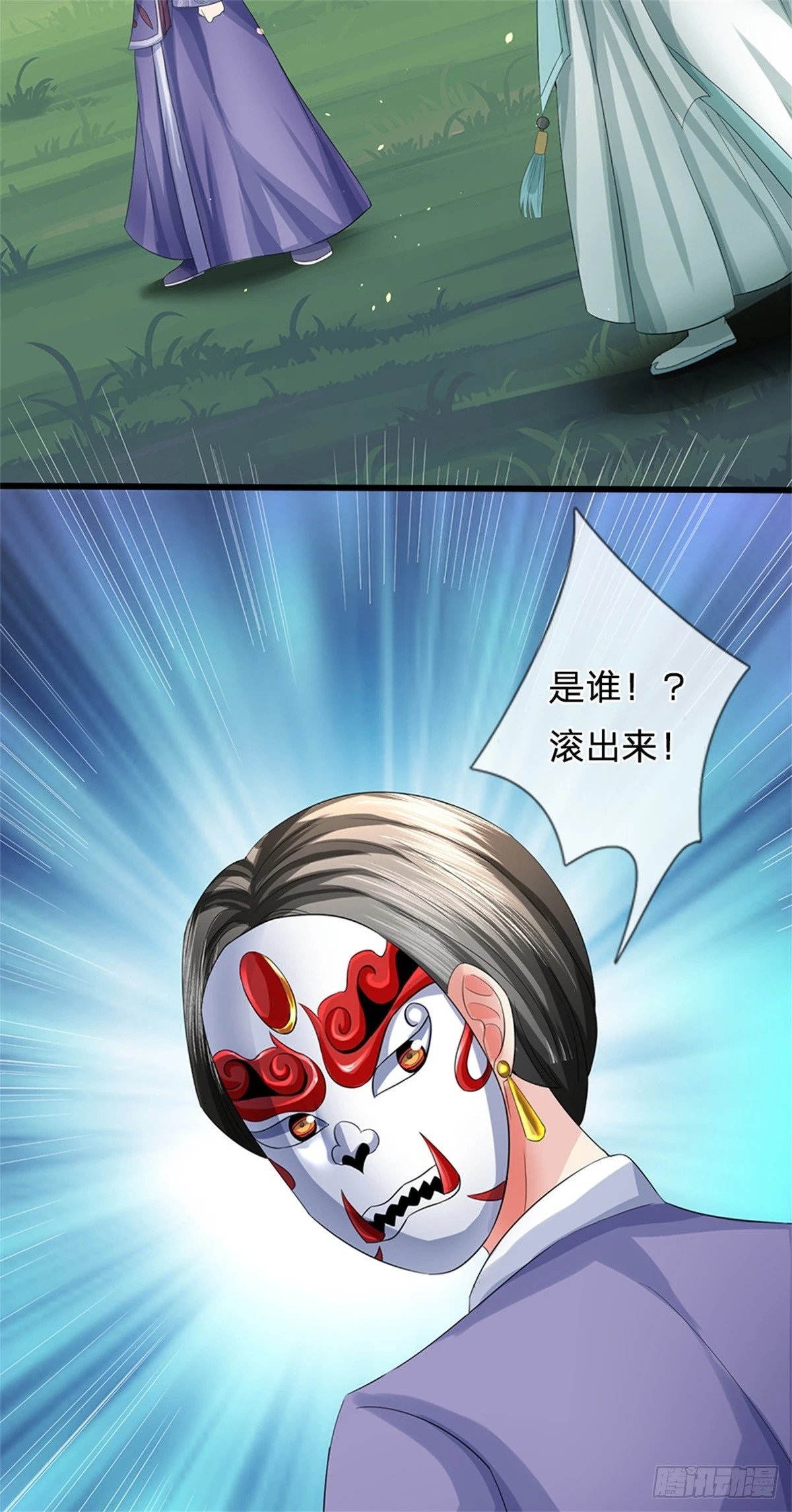 第54话 我这是考验你11