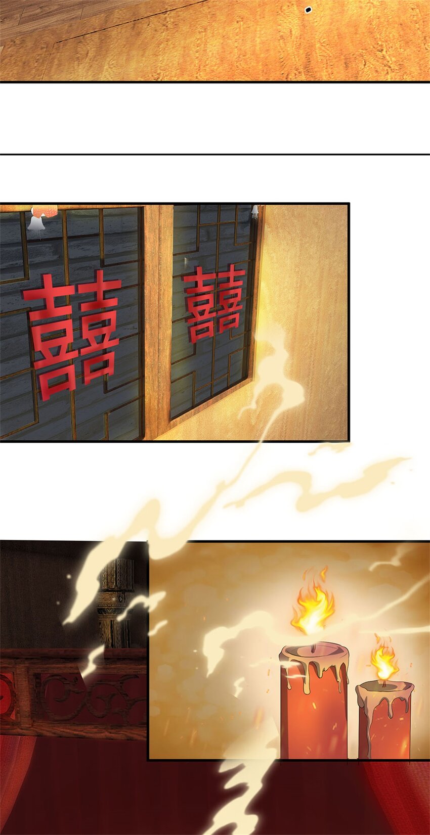 第5话 洞房花烛之夜28