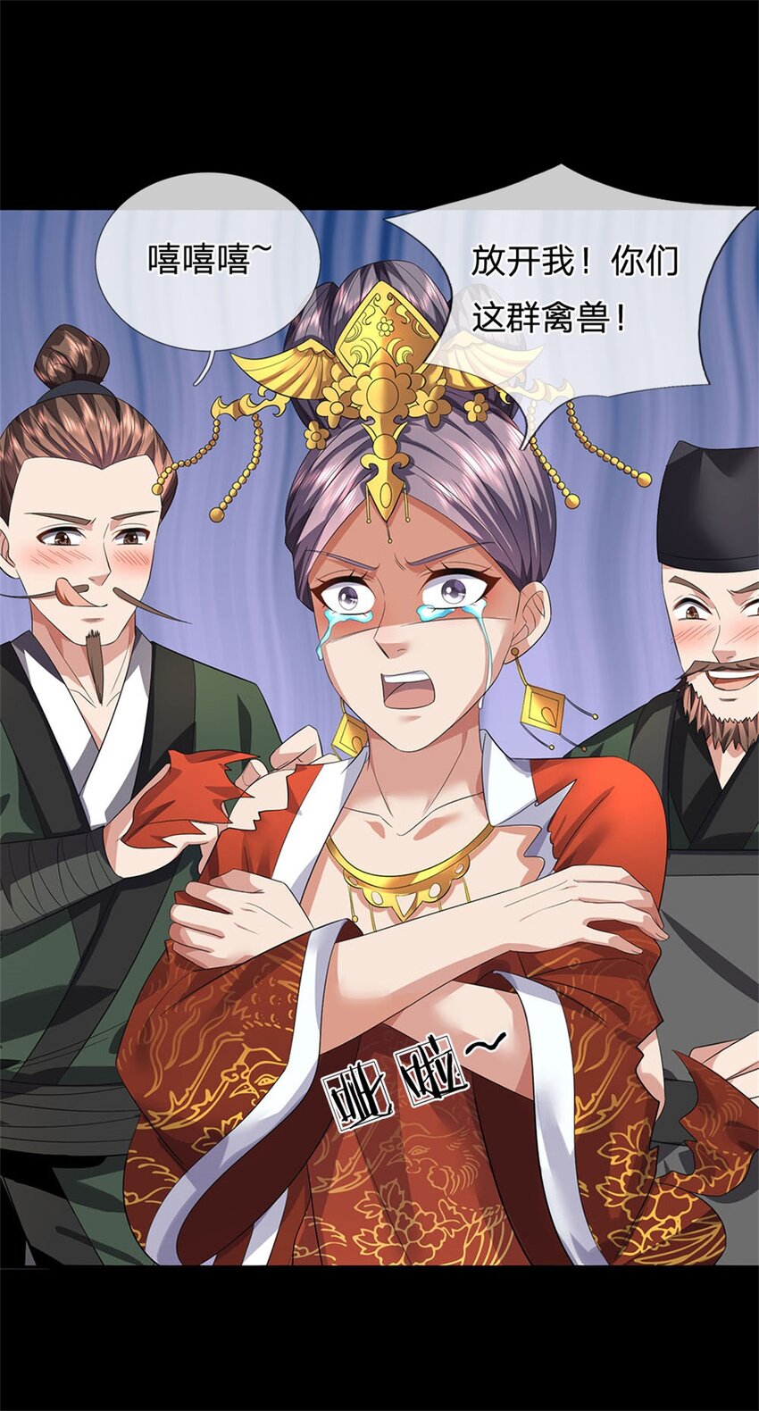 第1话 你要老婆不要23