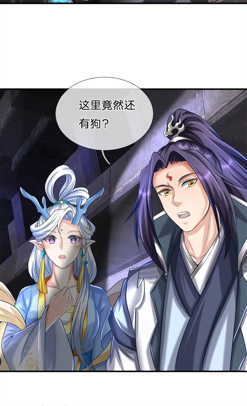 第86话 都来赶着投胎29