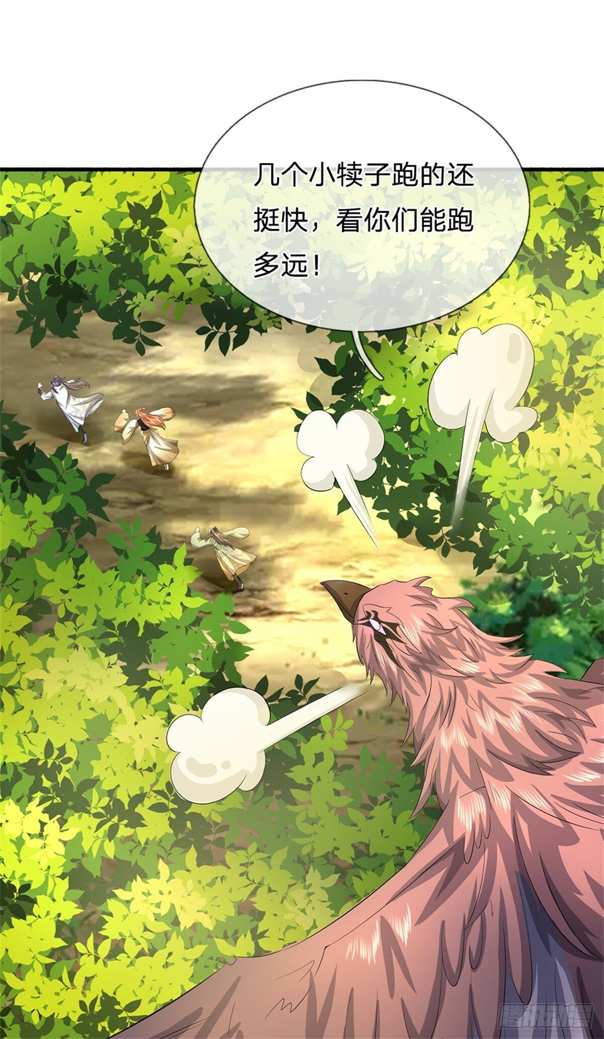 第53话 我留下来断后18