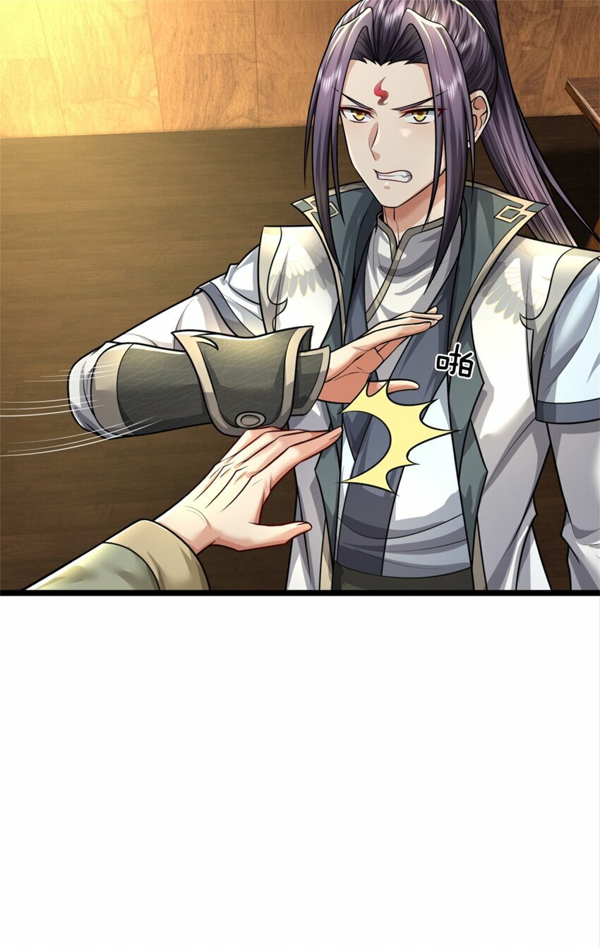 第64话 听说你怀孕了39