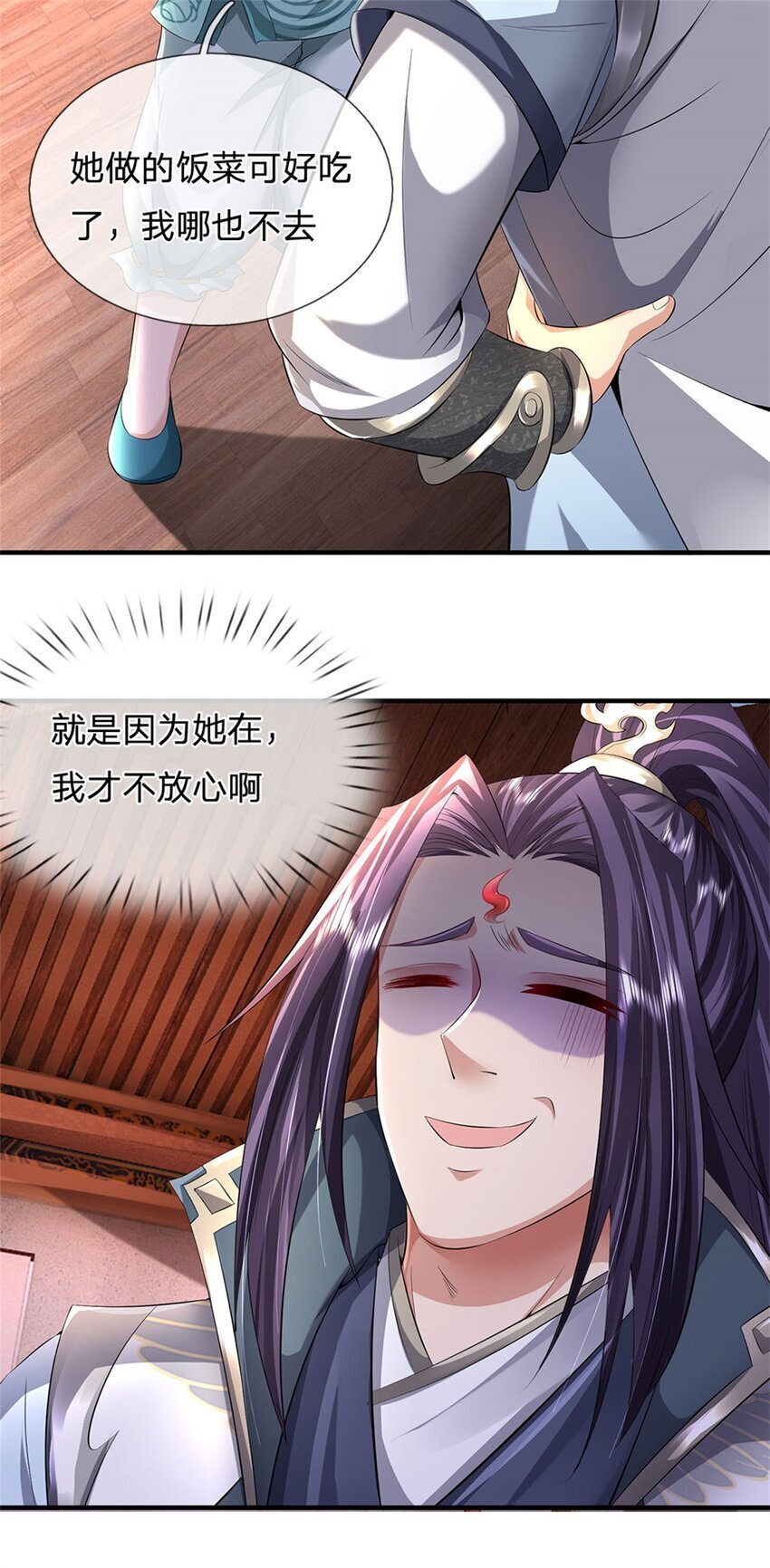 第81话 你是威胁我吗34