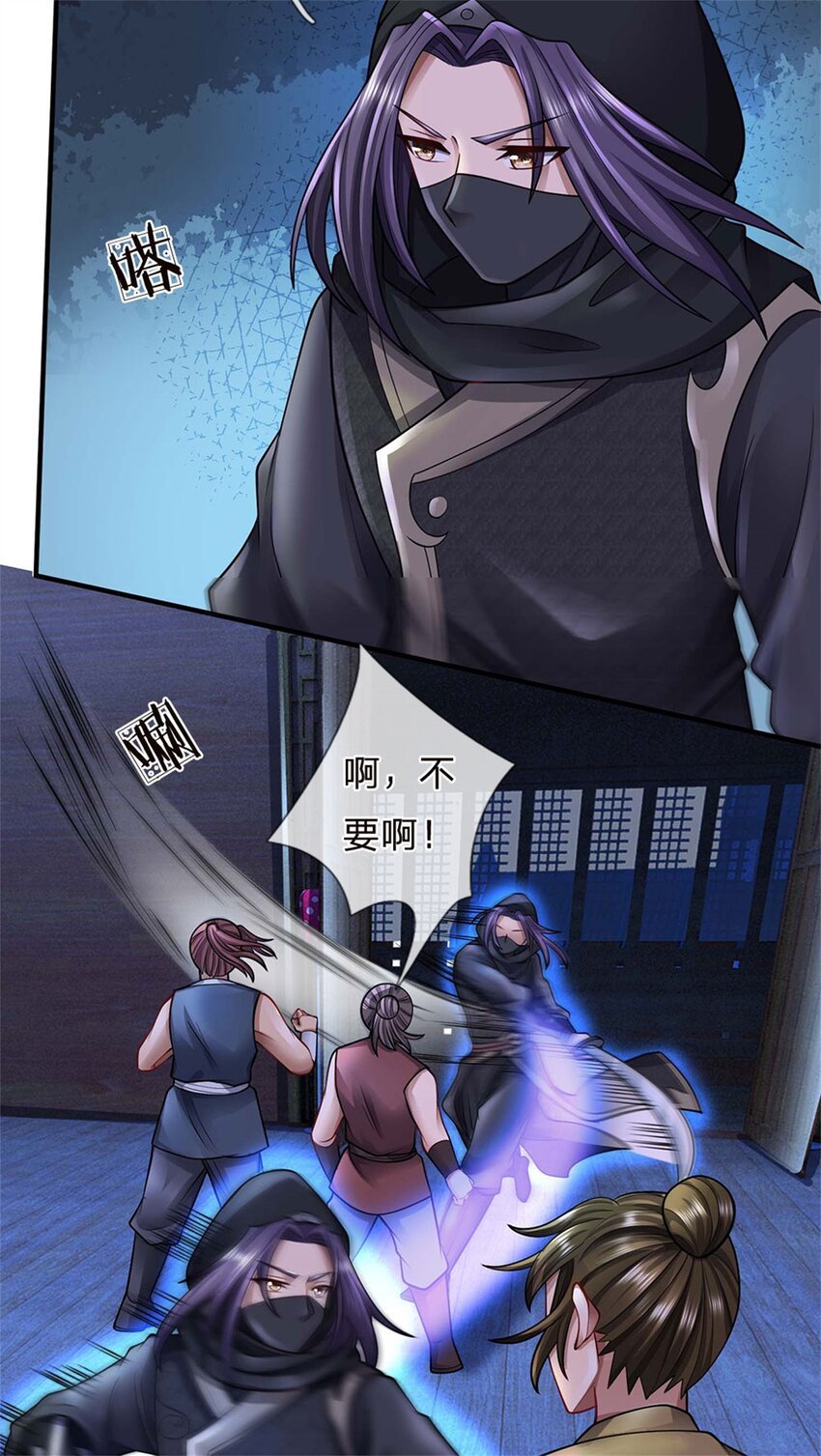 第37话 下辈子少造孽7