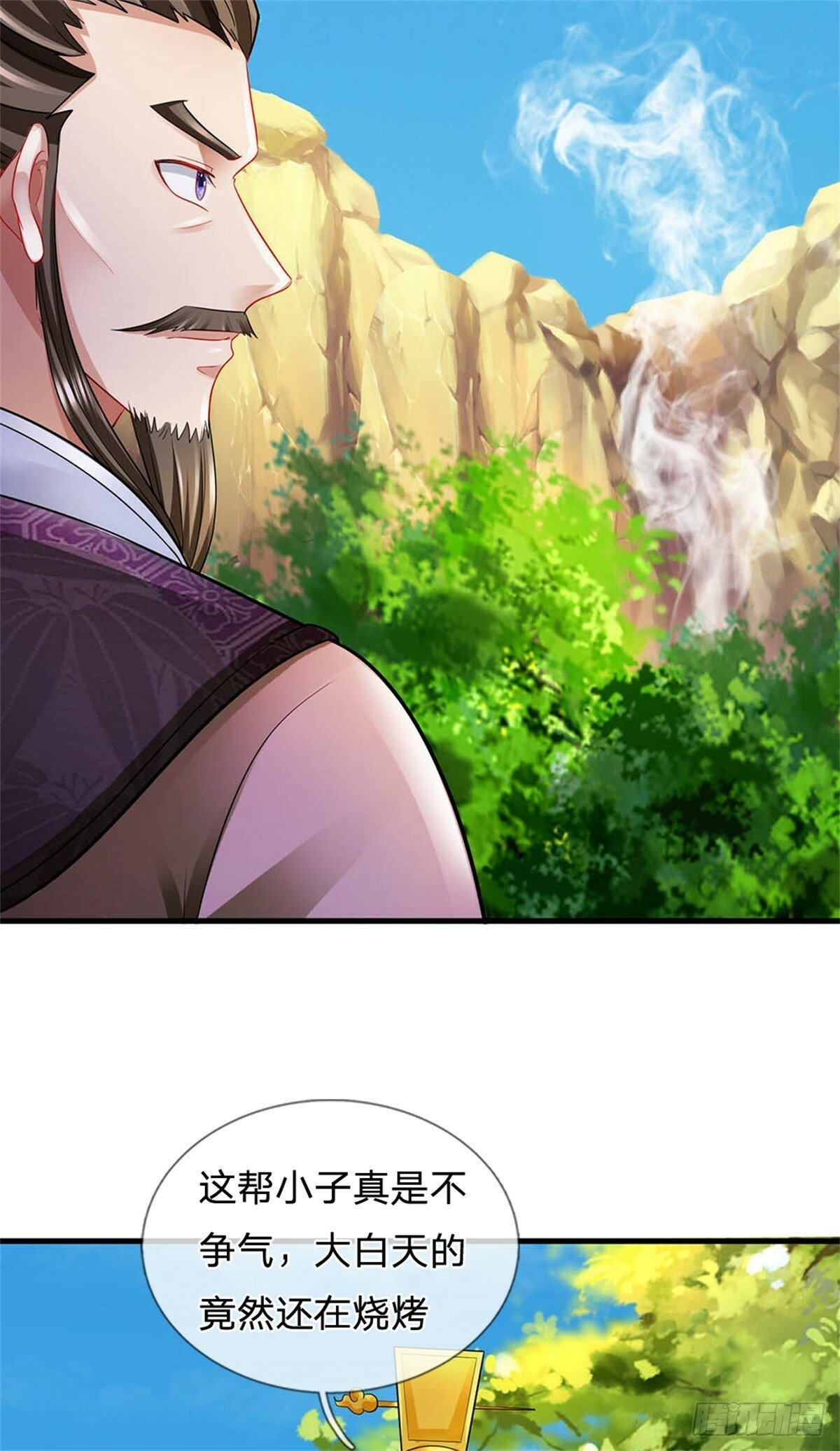 第52话 我可承受不起3