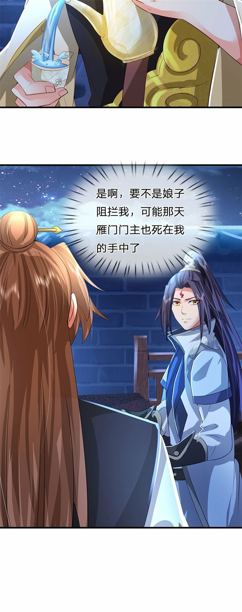 第74话 我怎么来这了19