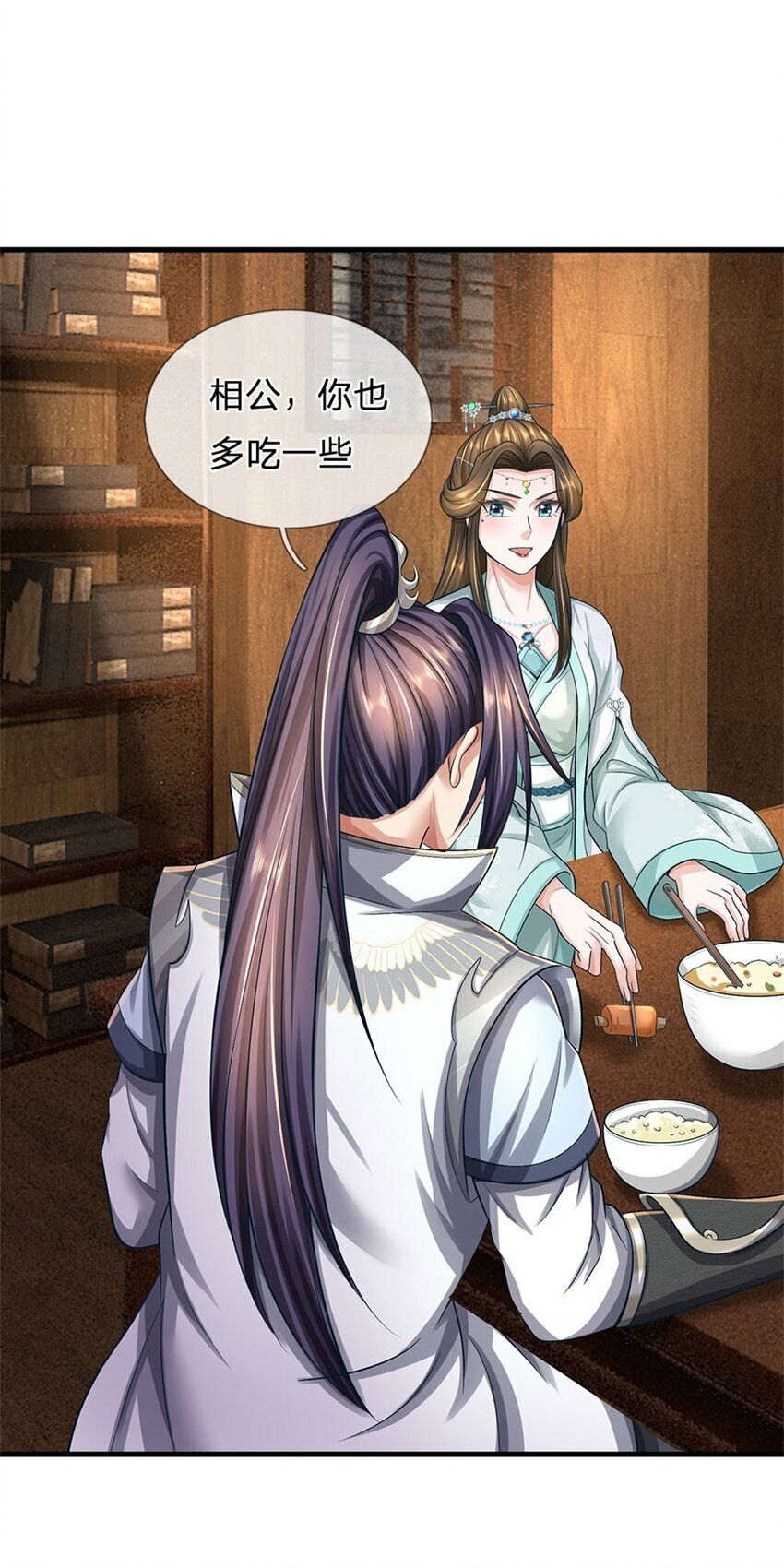 第77话 战败被迫妥协38