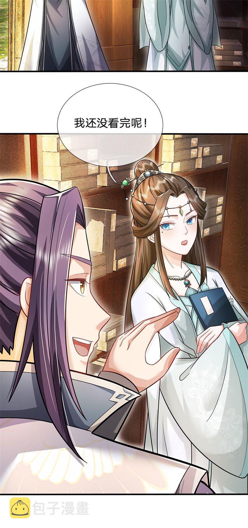 第18话 马帮实力大增6