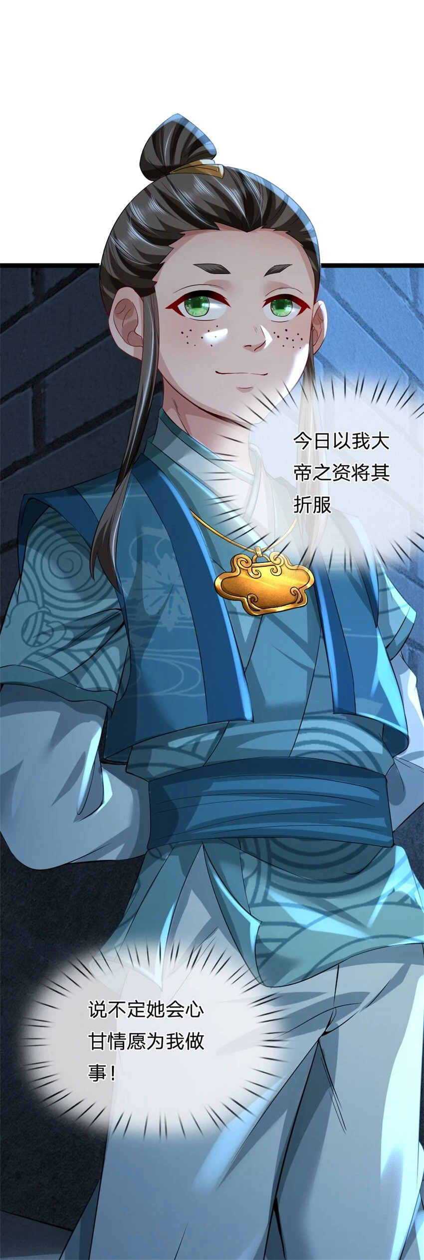 第35话 你要捉迷藏吗17