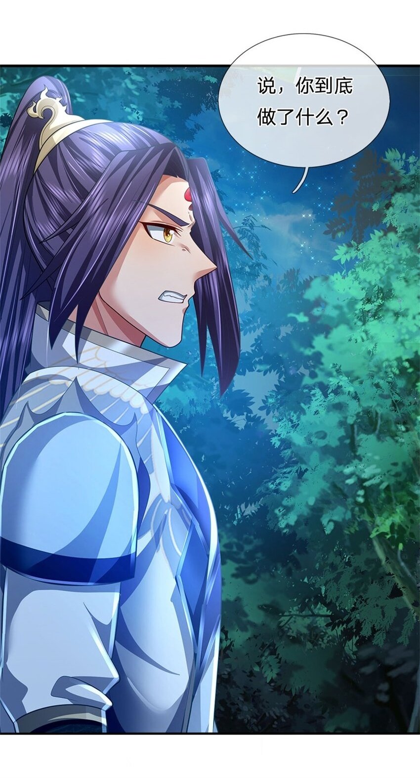 第77话 战败被迫妥协1